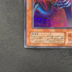 NM Toon Summoned Skull PS-22 Ultra Parallel Rare YuGiOh 550 - Image 4