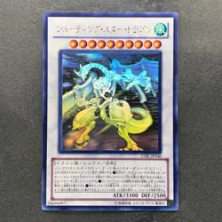 NM Shooting Star Dragon STBL-JP040 Ghost Rare YuGiOh 2270 - Image 1