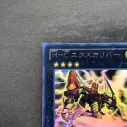 NM Heroic Champion - Excalibur REDU-JP041 Ghost Rare YuGiOh 920 - Image 2