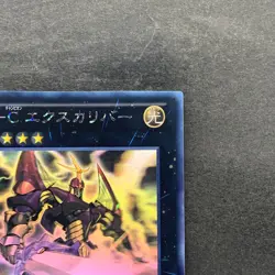 NM Heroic Champion - Excalibur REDU-JP041 Ghost Rare YuGiOh 920 - Image 3