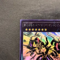 NM Odd-Eyes Rebellion Dragon CORE-JP051 Ghost Rare YuGiOh 880 - Image 2