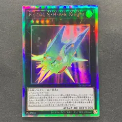 NM Number 101: Silent Honor ARK DP26-JP000 Holographic Rare YuGiOh 570 - Image 1