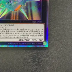 NM Number 101: Silent Honor ARK DP26-JP000 Holographic Rare YuGiOh 570 - Image 5