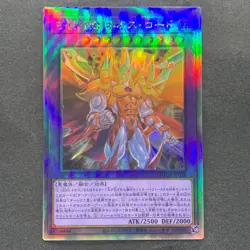 NM Evil HERO Neos Lord SUDA-JP031 Holographic Rare YuGiOh 580 - Image 1