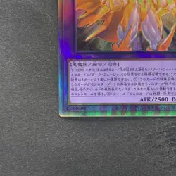 NM Evil HERO Neos Lord SUDA-JP031 Holographic Rare YuGiOh 580 - Image 4