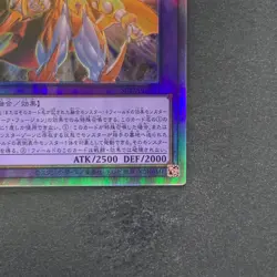 NM Evil HERO Neos Lord SUDA-JP031 Holographic Rare YuGiOh 580 - Image 5