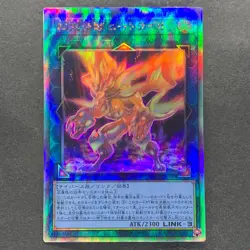 NM Salamangreat Heatleo DP28-JP000 Holographic Rare YuGiOh 180 - Image 1