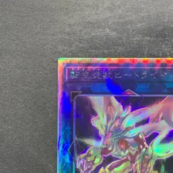 NM Salamangreat Heatleo DP28-JP000 Holographic Rare YuGiOh 180 - Image 2