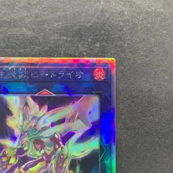NM Salamangreat Heatleo DP28-JP000 Holographic Rare YuGiOh 180 - Image 3