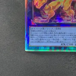 NM Salamangreat Heatleo DP28-JP000 Holographic Rare YuGiOh 180 - Image 4