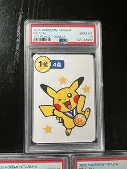 PSA 10 Pokemon Taruka Pikachu Round 1 & 2 / 1st 2nd 3rd Place 3 graded card lot - Image 2