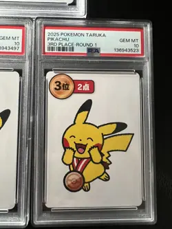 PSA 10 Pokemon Taruka Pikachu Round 1 & 2 / 1st 2nd 3rd Place 3 graded card lot - Image 4