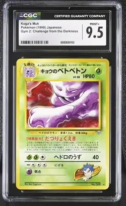 CGC 9.5 MINT+ Koga's Muk Gym Challenge Japanese 89 Pokemon Card - Image 1