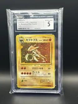 Pokemon Vintage Kabutops Holo Rare Card No.141 Japanese Fossil Set CGC 5 - Image 1