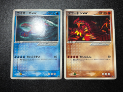 Groudon Kyogre EX 001/ADV-P CoroCoro Glossy Promo EX Japanese Pokemon Card - Image 1