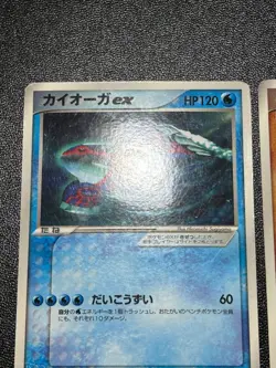 Groudon Kyogre EX 001/ADV-P CoroCoro Glossy Promo EX Japanese Pokemon Card - Image 2