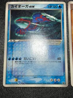 Groudon Kyogre EX 001/ADV-P CoroCoro Glossy Promo EX Japanese Pokemon Card - Image 3