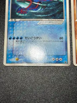 Groudon Kyogre EX 001/ADV-P CoroCoro Glossy Promo EX Japanese Pokemon Card - Image 4
