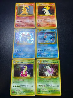 Typhlosion Meganium Feraligatr Neo Genesis Premium File Japanese Pokemon Card - Image 1