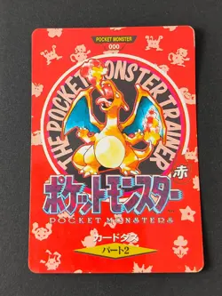 Charizard No. 000 Town Map Carddass Vending 1996 Japanese Pokemon Card eb223 - Image 1