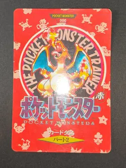 Charizard No. 000 Town Map Carddass Vending 1996 Japanese Pokemon Card eb223 - Image 2