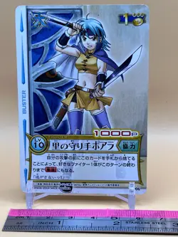Poala Fighter Beet The Vandel Buster Card Game B-006 Bandai 2004 Japan Retro - Image 2