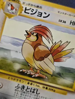 Pidgeotto No.017 Exspansion Pack Rare Japanese Pokemon Card - Image 2