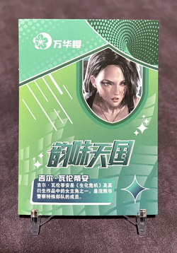 Jill Valentine - Resident Evil - UR Holo Anime Waifu Card - Goddess ACG - Image 2