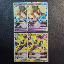 🔴Japanese Pokemon Card Vstar Bundle 4x s9 s12a 042/172 050/100 - Near Mint - Image 1