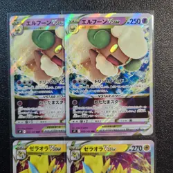 🔴Japanese Pokemon Card Vstar Bundle 4x s9 s12a 042/172 050/100 - Near Mint - Image 2