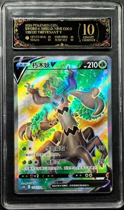 2024 pokemon cards CHN. Trevenant V 133/132 SR PCG 10 PRISTINE (SAME AS PSA 10) - Image 1
