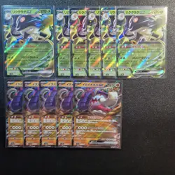 🔴Japanese Pokemon Card Ex Bundle 11x sv4a 112/190 019/190 Near Mint - Image 1