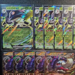 🔴Japanese Pokemon Card Ex Bundle 11x sv4a 112/190 019/190 Near Mint - Image 3