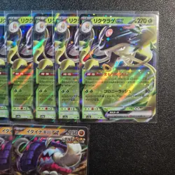 🔴Japanese Pokemon Card Ex Bundle 11x sv4a 112/190 019/190 Near Mint - Image 4