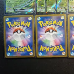 🔴Japanese Pokemon Card Ex Bundle 11x sv4a 112/190 019/190 Near Mint - Image 5