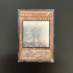 Yu-Gi-Oh Card L'Onesto Ghost Holo LODT-JP001 JAP japanese Near Mint NM - Image 1