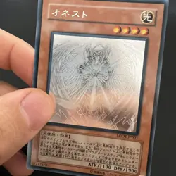 Yu-Gi-Oh Card L'Onesto Ghost Holo LODT-JP001 JAP japanese Near Mint NM - Image 3