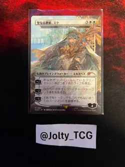 Elspeth Tirel “ Miku, Divine Diva ” (Japanese) Secret Lair MTG (Non-Foil) #1585 - Image 1