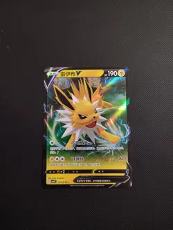 Jolteon V 048/132 Holo Pokemon S-Chinese Evolving Skies CS4aC NM - Image 1