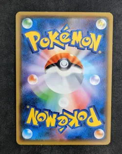 Pokemon TCG Alolan Meowth 255/SM-P Japanese Gym Promo 2018 - Image 3