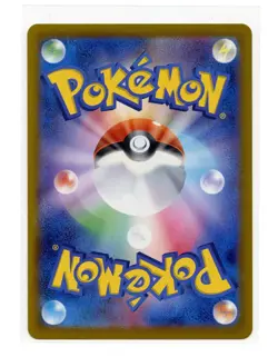 Misty's Psyduck Art Rare Holo 071/063 Sv9a Heat Wave Arena Pokemon TCG A9 - Image 2