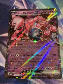 Pokemon Team Rocket’s Mewtwo ex 063/193 Double Rare Mega Dream ex m2a Japanese - Image 1