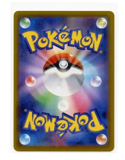 Misty's Psyduck Art Rare Holo 071/063 Sv9a Heat Wave Arena Pokemon TCG A4 - Image 2