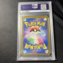 PSA 10 GEM MINT Riolu 86/78 Art Rare Pokemon TCG Sv1s: Scarlet Ex Japanese - Image 2