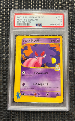 PSA 7 Morty's Gengar 021/141 VS-Series 1st Edition 2001 - Pokemon TCG Japanese - Image 1