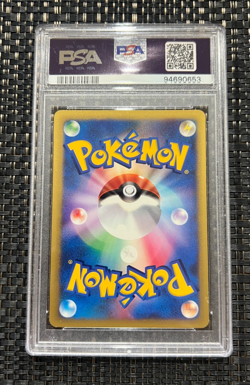 PSA 7 Morty's Gengar 021/141 VS-Series 1st Edition 2001 - Pokemon TCG Japanese - Image 2