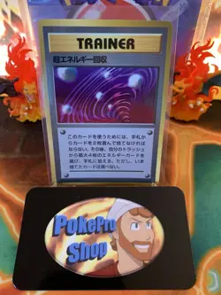 1999 Pokemon Japanese CD Promo Glossy Super Energy Retrieval - NM - Image 1