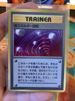 1999 Pokemon Japanese CD Promo Glossy Super Energy Retrieval - NM - Image 2