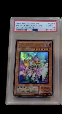 Yu-Gi-Oh TOON DARK MAGICIAN GIRL PSA 10 Ultra rare Japanese - Image 1