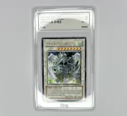 Yu-Gi-Oh! Stardust Dragon - Ultimate Rare - Korean - TDGS-KR040 - Near Mint/Mint - Image 2